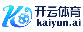 开云|开云体育|开云官方网站体育